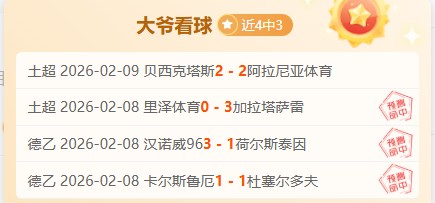 岁济南女孩,张子宇身高,米杭州现奇,PG电子官网,PG电子试玩,PG电子模拟器,PG电子平台,PG电子下载