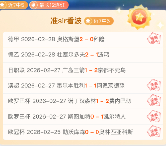 沃勒尔透露,欧国联决赛,落幕将公布,PG电子官网,PG电子试玩,PG电子模拟器,PG电子平台,PG电子下载