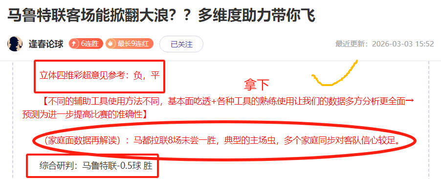 男足新春阵,容亮相,沙特集训即,PG电子官网,PG电子试玩,PG电子模拟器,PG电子平台,PG电子下载