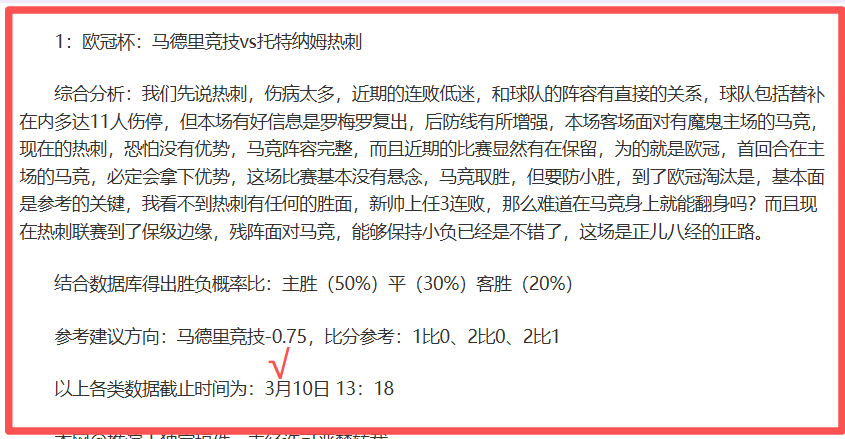 哥斯甲,希雷迪亚诺,对阵慕尼斯,PG电子官网,PG电子试玩,PG电子模拟器,PG电子平台,PG电子下载