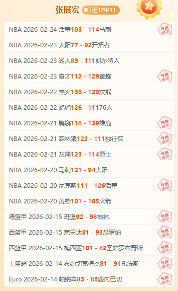 大乐透期号,专家推荐,质合分析前,PG电子官网,PG电子试玩,PG电子模拟器,PG电子平台,PG电子下载