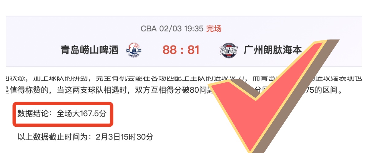 大乐透期号,专家推荐,领头羊客场,PG电子官网,PG电子试玩,PG电子模拟器,PG电子平台,PG电子下载