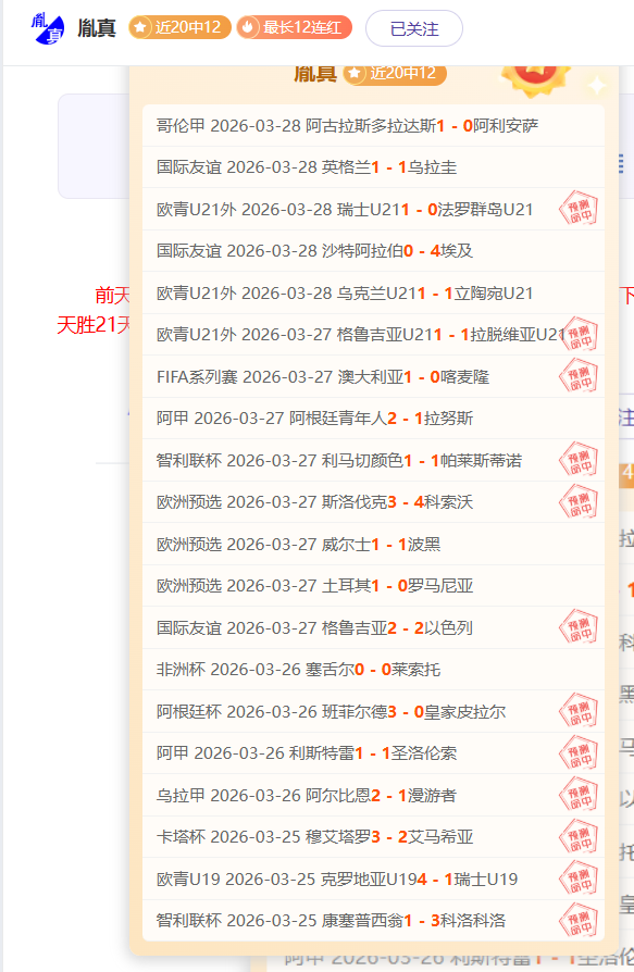 专家分析,大乐透期号,火箭对阵尼,PG电子官网,PG电子试玩,PG电子模拟器,PG电子平台,PG电子下载