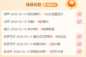 曼城足总杯,大胜索尔福,德市,PG电子官网,PG电子试玩,PG电子模拟器,PG电子平台,PG电子下载