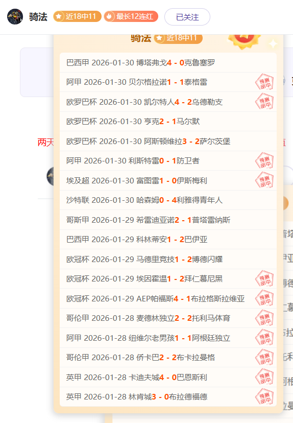 亚冠二级赛,事分析,拉查武里,PG电子官网,PG电子试玩,PG电子模拟器,PG电子平台,PG电子下载