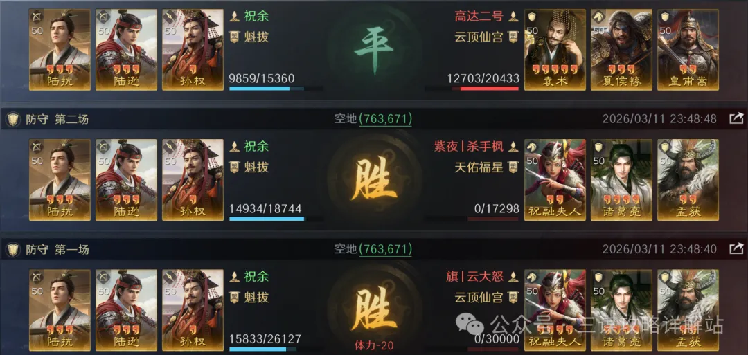 全明星新星,谢智杰决战,落幕,PG电子官网,PG电子试玩,PG电子模拟器,PG电子平台,PG电子下载