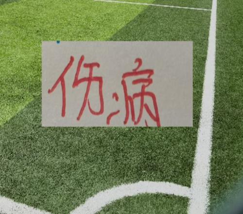 梓鑫解说,南安普顿对,布莱克本,PG电子官网,PG电子试玩,PG电子模拟器,PG电子平台,PG电子下载