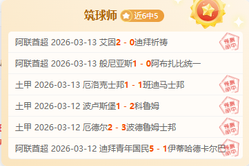 尤文赛前评,多夫比克小,腿不适待查,PG电子官网,PG电子试玩,PG电子模拟器,PG电子平台,PG电子下载