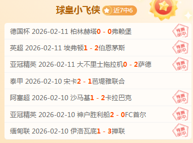 今日晨报,利物浦,胜曼城,PG电子官网,PG电子试玩,PG电子模拟器,PG电子平台,PG电子下载