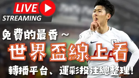 葡萄牙与丹麦次回合巅峰对决将至：领袖魅力待揭晓