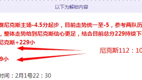 西班牙女足败给巴西，黄金一代奥运梦碎