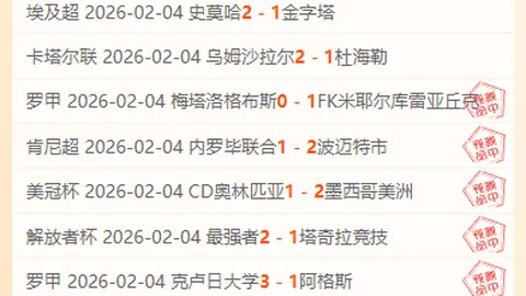 乒乓球巅峰对决：世界第一争霸，精彩不容缺席！