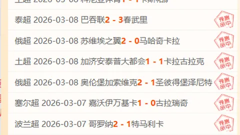 拜仁球星身价榜：穆西亚拉与凯恩1.1亿欧元领跑，格纳布里价值降幅最明显。