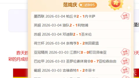 大乐透期号专家推荐：博洛尼亚主场对抗布兰质合分析