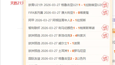 NBA专家分析：大乐透期号火箭对阵尼克斯推荐