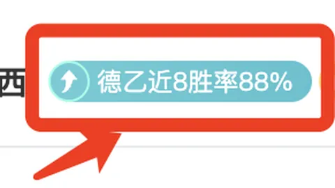 墨联豪取六连胜：王者墨西哥再续辉煌征程！