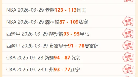 深圳马可波罗队常规赛不敌福建晋江文旅队