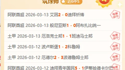 尤文赛前评估：多夫比克小腿不适待查